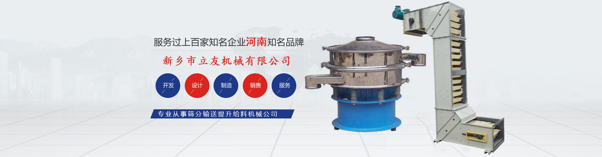 新鄉市丝瓜视频污版機械有限公司