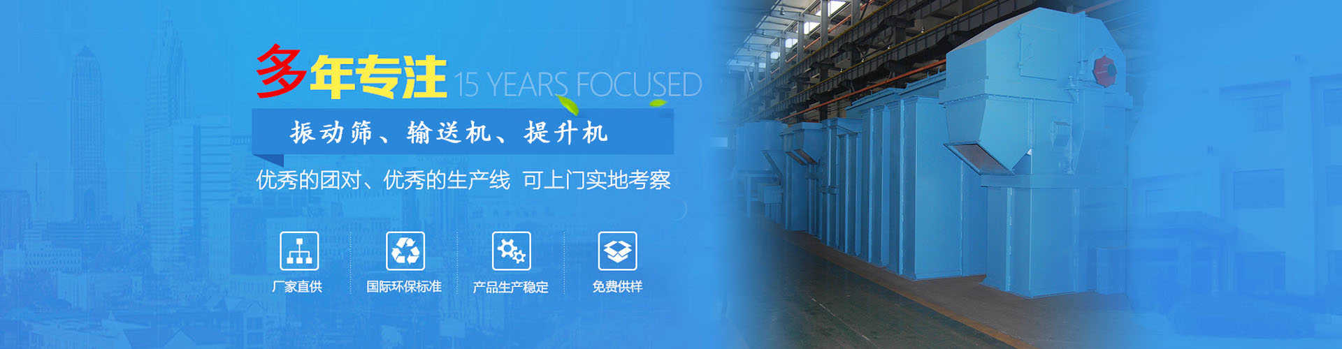 新鄉市丝瓜视频污版機械有限公司